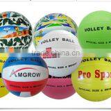 Cheap Goods From China Cheap Price Volleyball Ball thumbnail-3