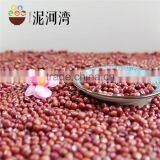 Vigna Bean Adzuki Bean 2016 Crop Small Red Bean thumbnail-2