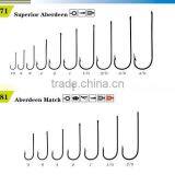 Aberdeen match high quality fishing hooks wholesale