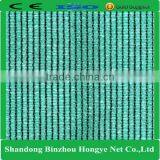 Green Sun Shade Mesh Net
