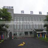 Hangzhou Success Ultrasonic Equipment Co., Ltd. company overview - view 1 thumbnail