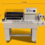 FM5540 Combined Heat Shrinkable Packaging Machine thumbnail-2