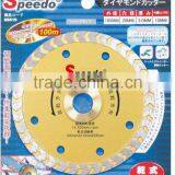 Concrete Saw thumbnail-1