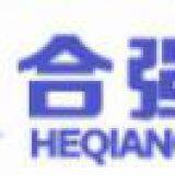 Hubei Heqiang Machinery Development Limited by Share Ltd.