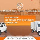Xuzhou ZhiWalk New Power Technology Co., Ltd. company overview - view 1 thumbnail