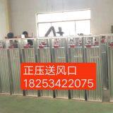 Smoke Escape Fire Valve thumbnail-2