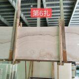 Cappuccino White Coffee Onyx Crystal Wall Tiles Translucent Natural Stone Tiles thumbnail-1