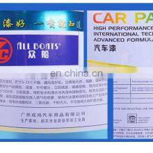 Factory Automotive Repair Painting Acrylic Solid Color Car Refinish Paints 2K Car Paint thumbnail-2