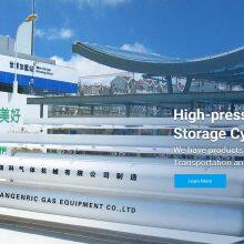 CIMC Enric Energy Equipment (SuZhou) Co,, Ltd company overview - view 1 thumbnail