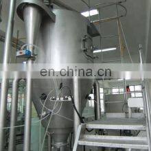 Detergent Powder Pressure Spray Dryer Spray Drying Equipment thumbnail-4