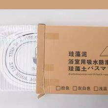 OEM ODM Factory Wholesale Custom Size Absorbent Shower Bath Mat Stone thumbnail-5