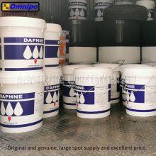 Japanese Idemitsu Butter Daphne Polyrex No.2 Grease thumbnail-4