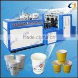 Automatic Paper Cup Equipment /disposable Paper Cups Making Equipment Supplier thumbnail-1