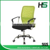 Executive plastic office chair HS-112