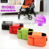 New Korean Style Multifunctional Baby Stroller Organizer/Baby Stroller Bags