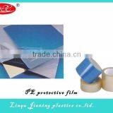 HDPE Film for Packing and Protect thumbnail-2