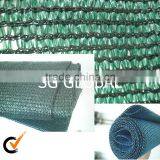 TOP CLASS HDPE SHADE NET thumbnail-1