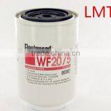 Auto Engine Parts Lubrication System Coolant Filter WF2075