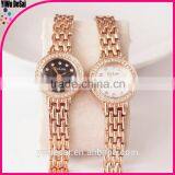 Celebrities Small Sweet Atmosphere Quality, and the Rose Gold Watch