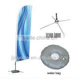 Custom Printed Flags