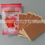 Direct factory OEM 10pcs Chinese natual herbal pain relief patch Pepper Chili Hot Medical Back Pain Capsicum Plaster