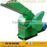 wood chips /sawdust crusher