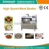 High Speed Meat Beater