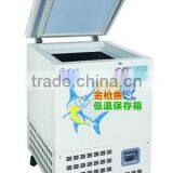 MINUS 65 DEGREE TUNA Deep Freezer With Digtal Control thumbnail-2