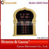 Muslim Azan LED Wall Clock Prayer Clock