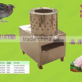 WQ-40 Weiqian quail feather cleaning machine with CE apprived