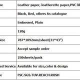 Black Leatherette Paper 120g thumbnail-3