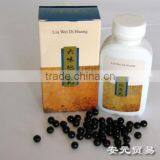 Xiao Huo Luo Pill Herb Medicine OTC Chinese Medicine Customize Any Concentrated Pill thumbnail-2