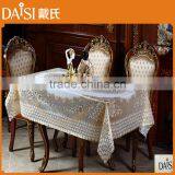 137cm*183cm Elegent PVC Lace Long Table Cloth for Banquet thumbnail-3