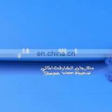 Sharjah Water Festival Embossed Logo PVC Magnet Pen