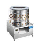 Hot sale thicker pedestal Stainless steel chook poultry plucker / chicken feather removal machine