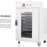 Nuts Oven KYS100AS Coffee Beans, Tobacco Drying Oven，Agricultural Drying Oven thumbnail-2