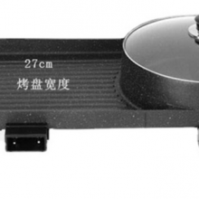 New Mandarin Duck Rinsing and Roasting Integrated Pot(Wechat:13510231336)