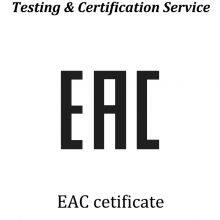 Eurasian Economic Union EAC Certificate, EAEU Certificate GOST-R, GOST-K, FAC, EAC CoC, EAC DoC Testing and Certificate