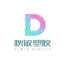 Dongguan Changping Dimin Plastic Raw Materials Department