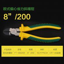 8-inch Multi-Material Diagonal Pliers, Household and Industrial Grade Wire Cutters, 7-inch thumbnail-1