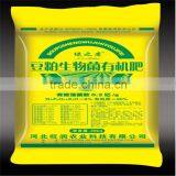 Protein slow release fertilizer bio organic fertilizer