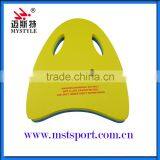 Carton Swim Kick Board thumbnail-3