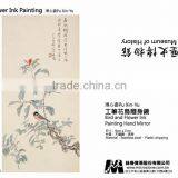 [Museum] Bird and Flower Ink Painting Stainless Steel Hand Mirror Unbreakable Makeup Mirror Easy-Taking Pocket Mirror thumbnail-6