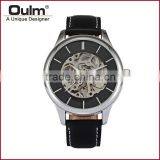 2015 Oulm Classical Mechanical Watch, Simple Quality Watch, Brand Watch Made in China thumbnail-1