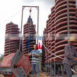 5LL-1200 Spiral Chute Mining Machine,alluvial Chrome Mining Equipment thumbnail-3