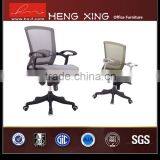 foshan shunde furniture office chair plastic floor mat office swivel chair with armrest HX-CM044