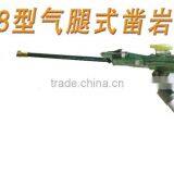 YT28 Pneumatic Tunneling Tool Air Leg Rock Drill thumbnail-1
