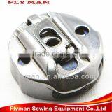 BC-457-NBL (502530NS ) Bobbin Case for Singer / Sewing Machine Spare Parts