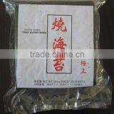 Kosher Cuisine 200sheets Sushi Nori thumbnail-4