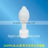 2009PGB Series Cleaning Spray Nozzle